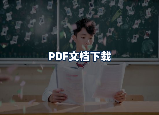 专业内容整理团队